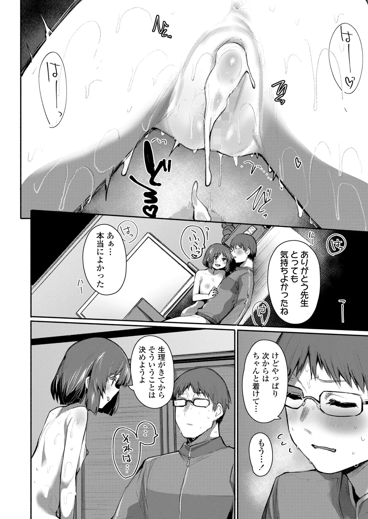 Page 264