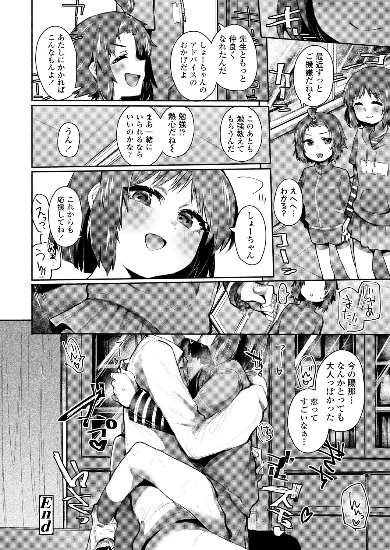 Page 266