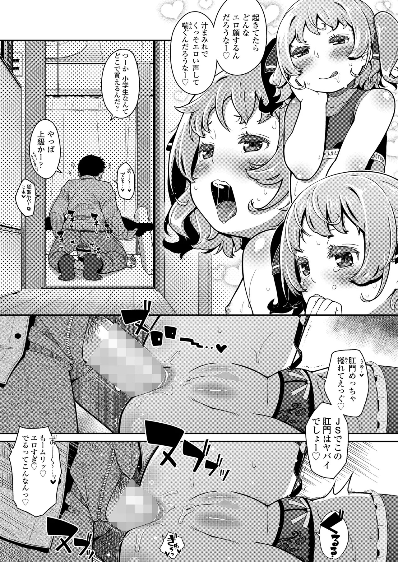 Page 277