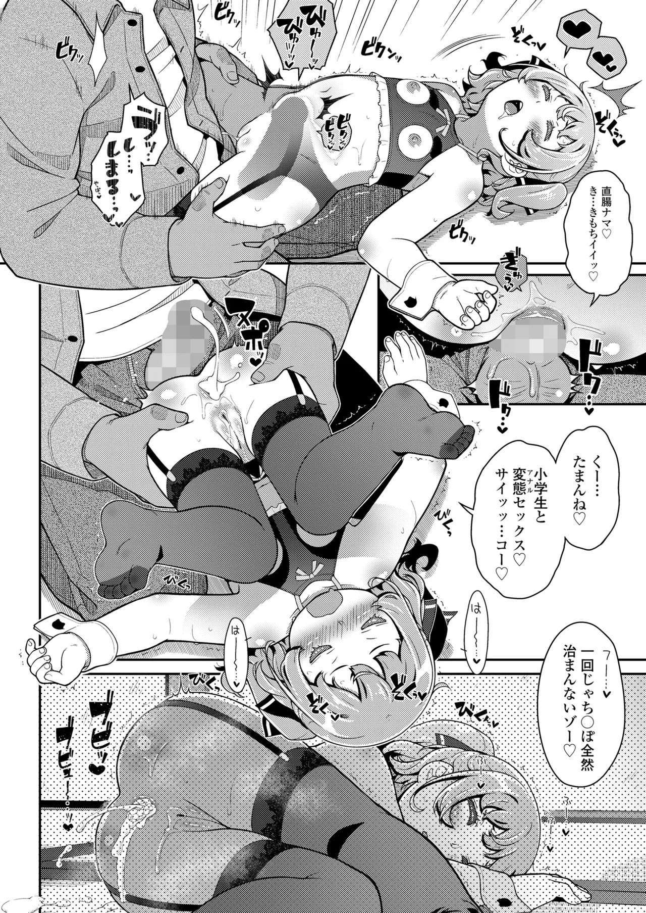 Page 278