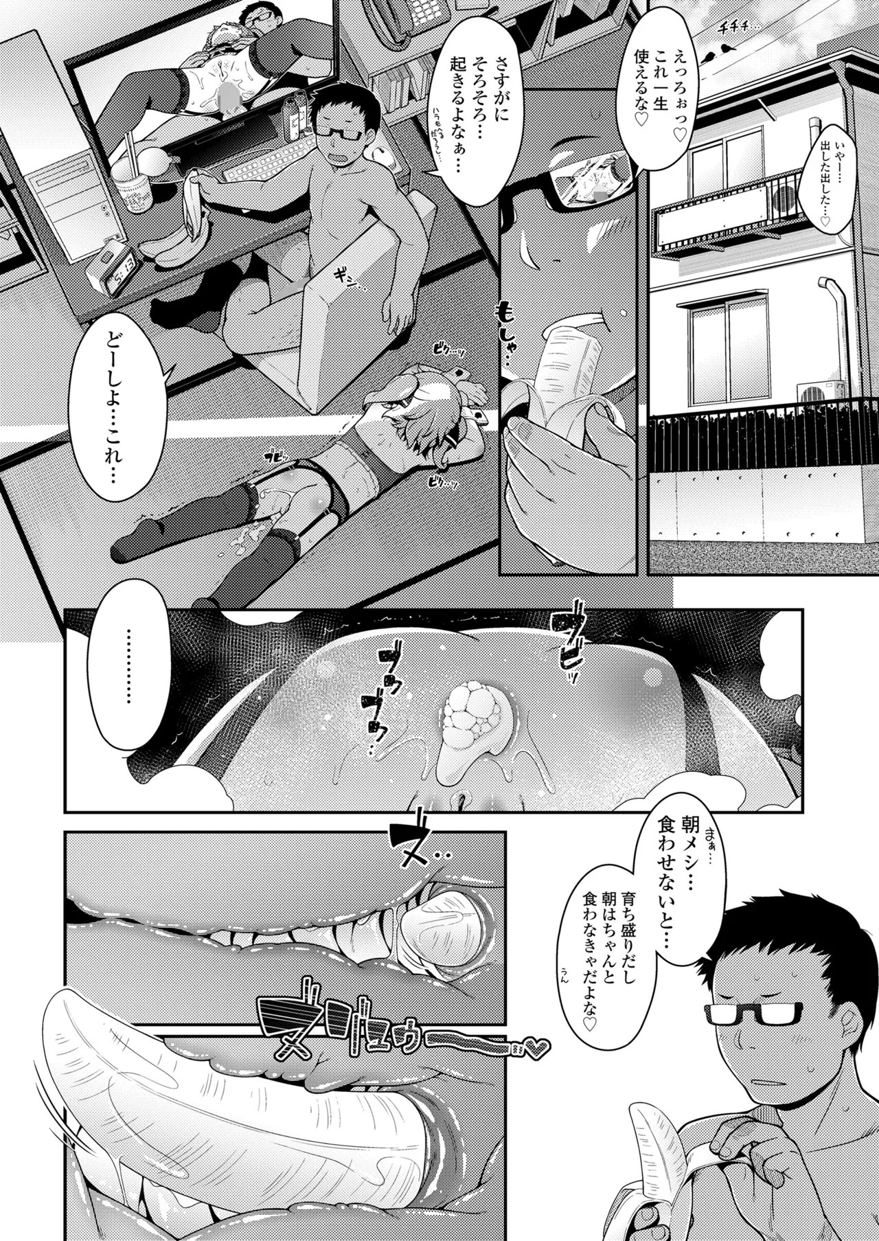 Page 280