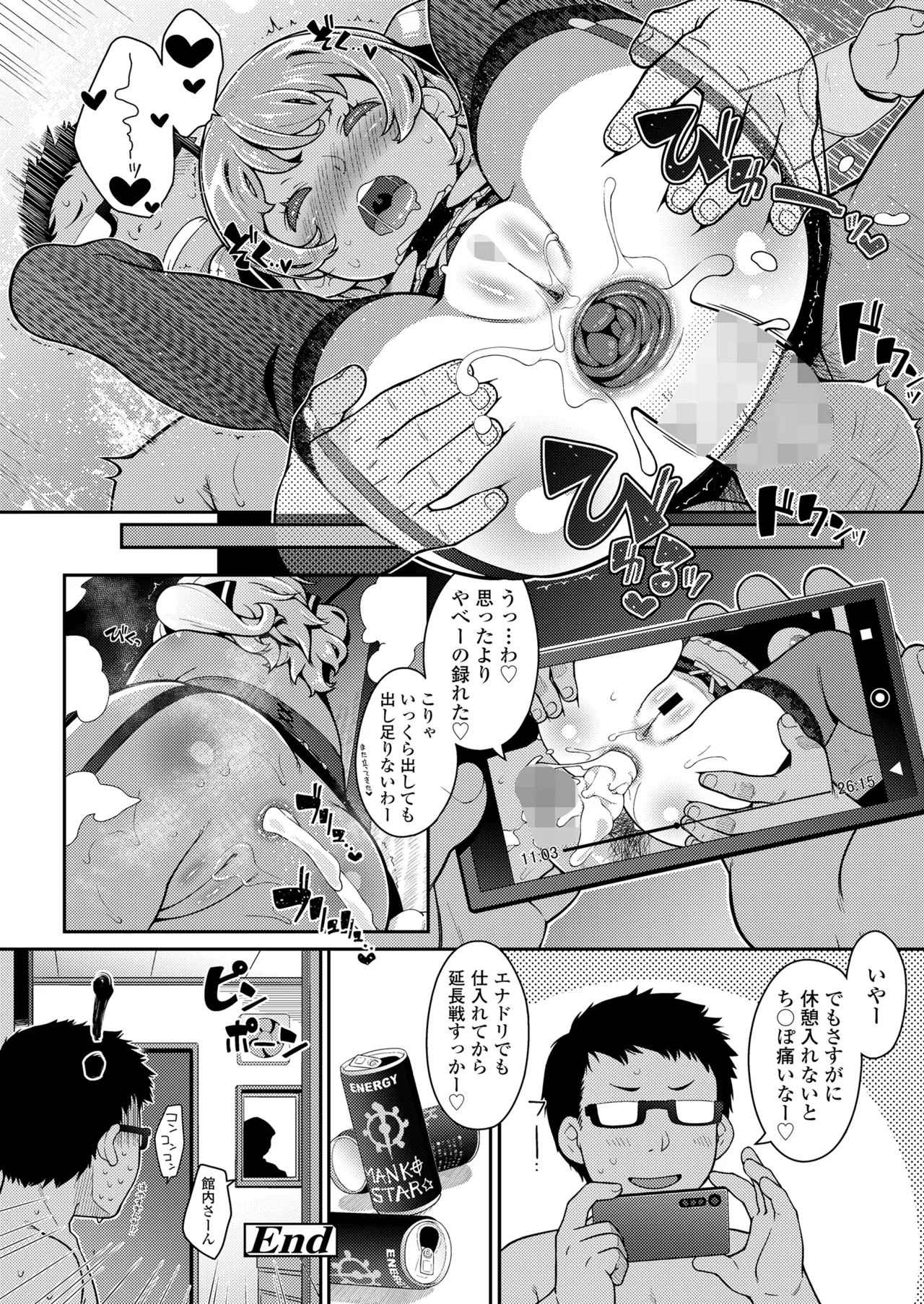 Page 284