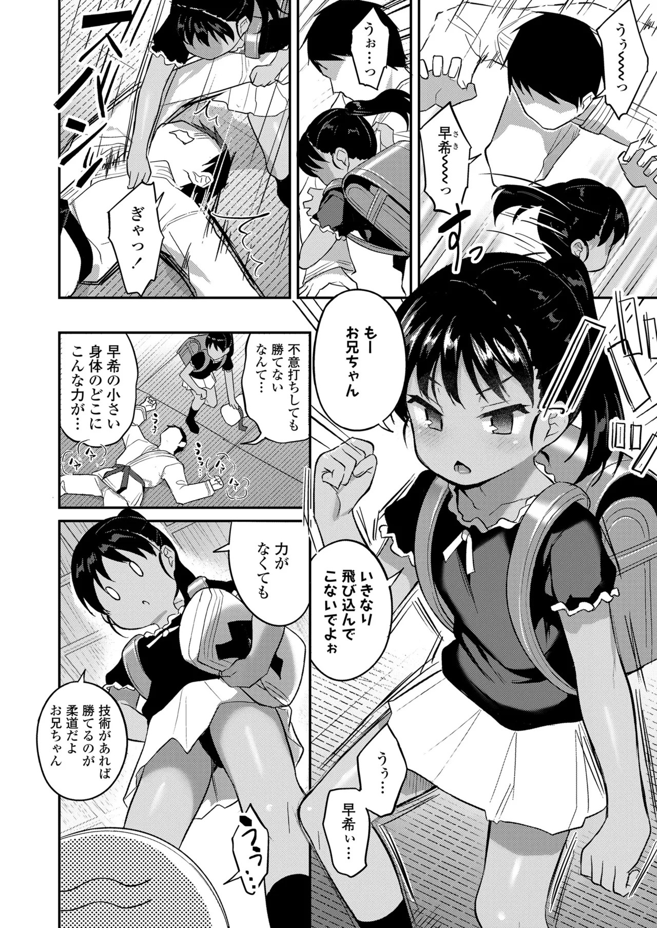 Page 288
