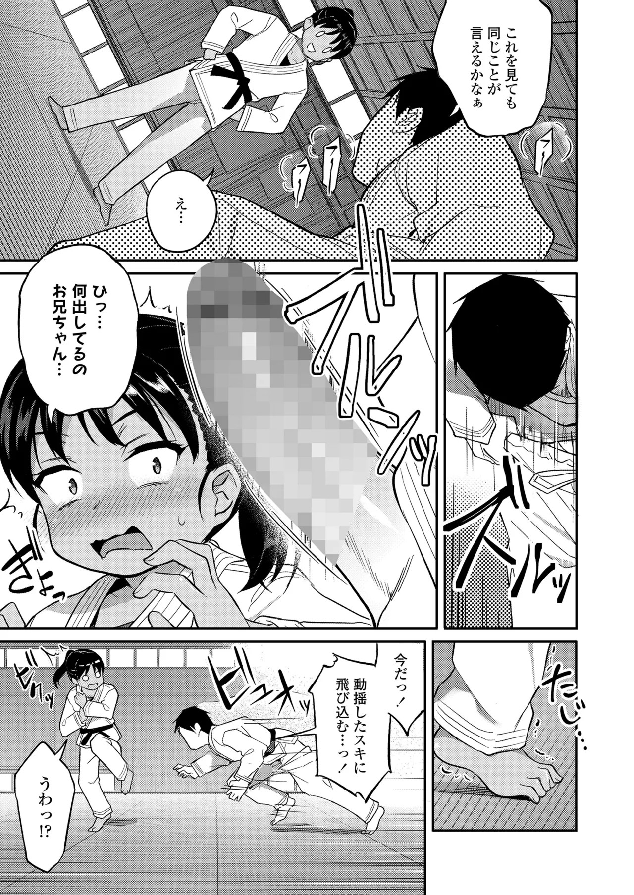 Page 291