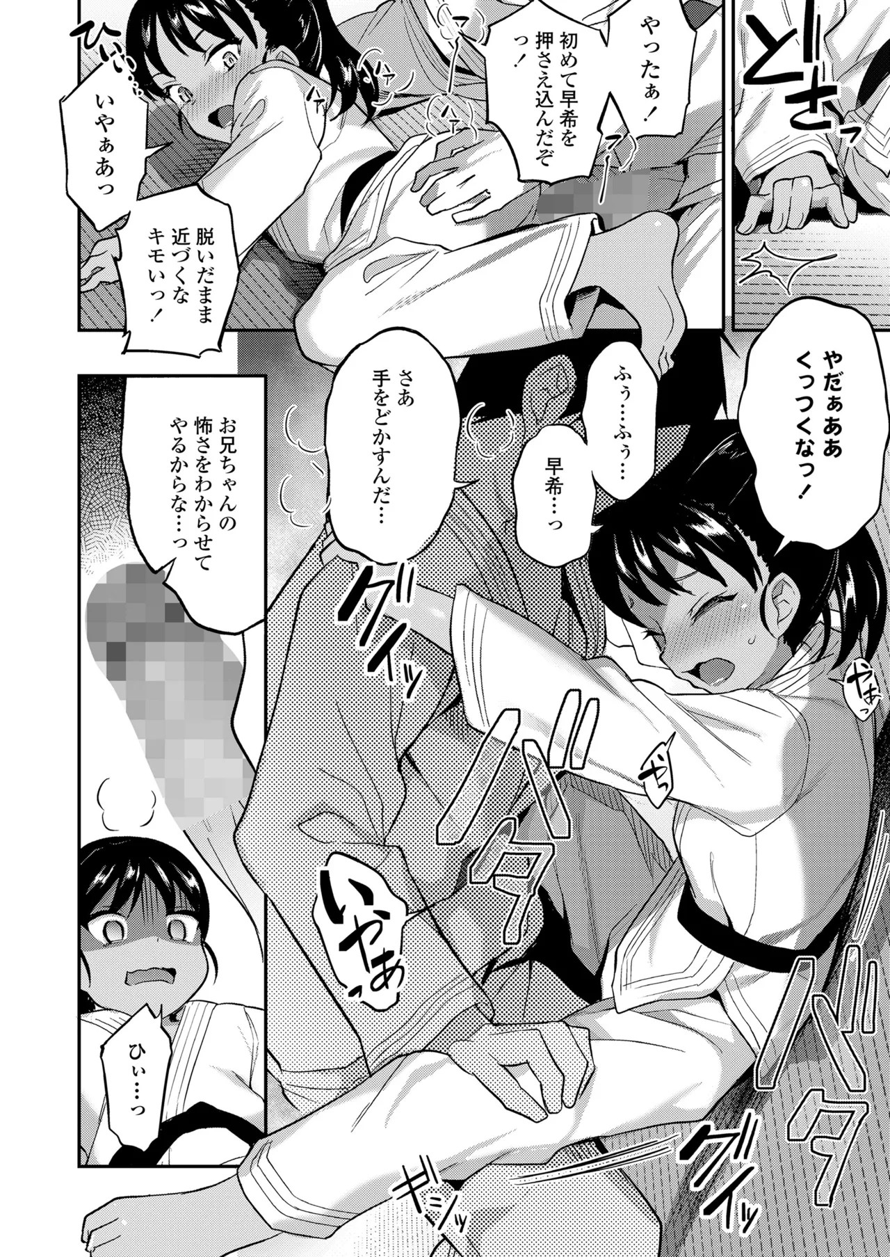 Page 292