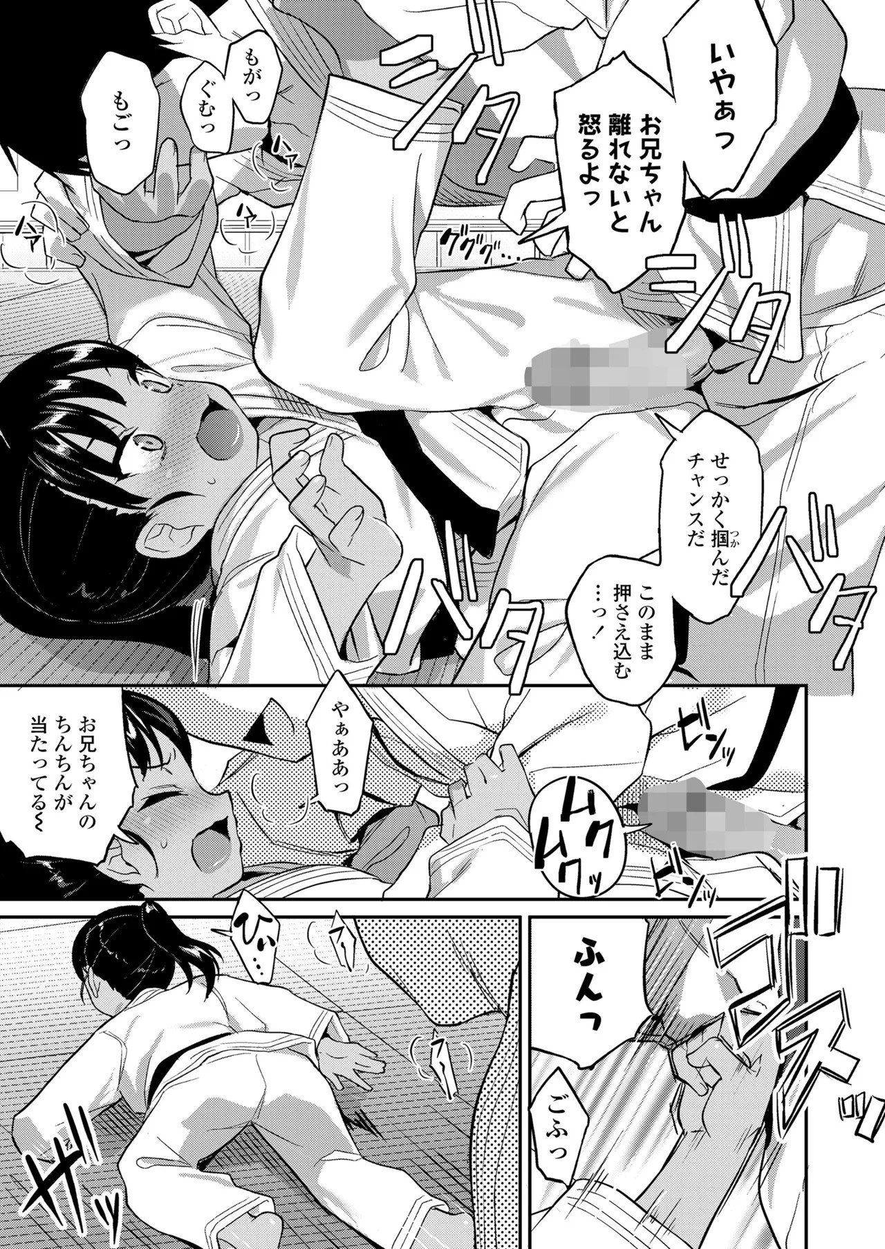 Page 293