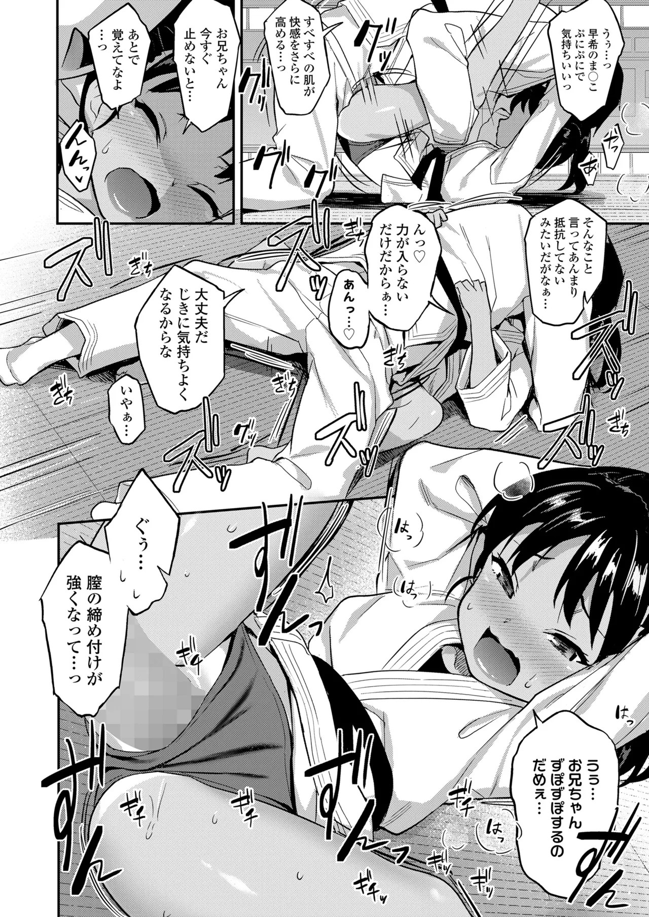 Page 298