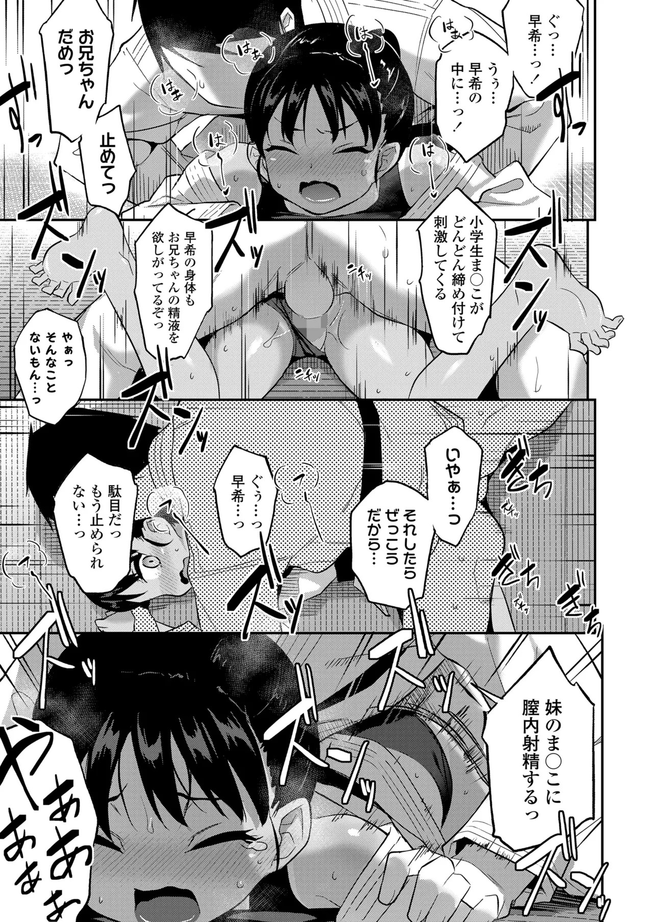 Page 303