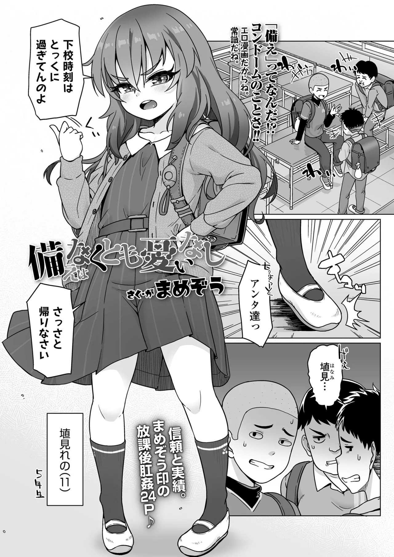 Page 313