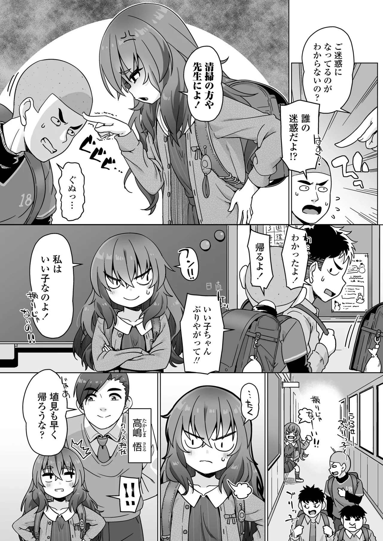 Page 314