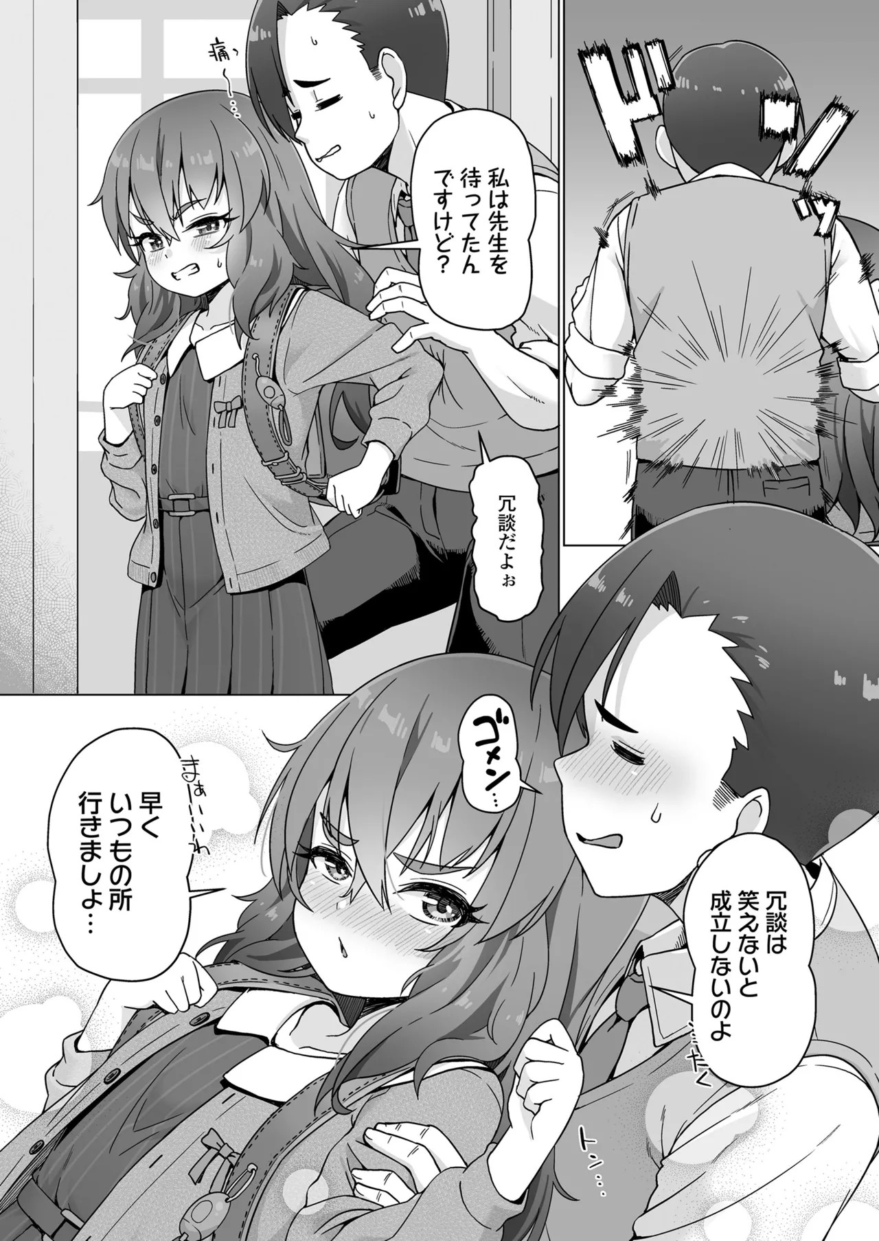 Page 315