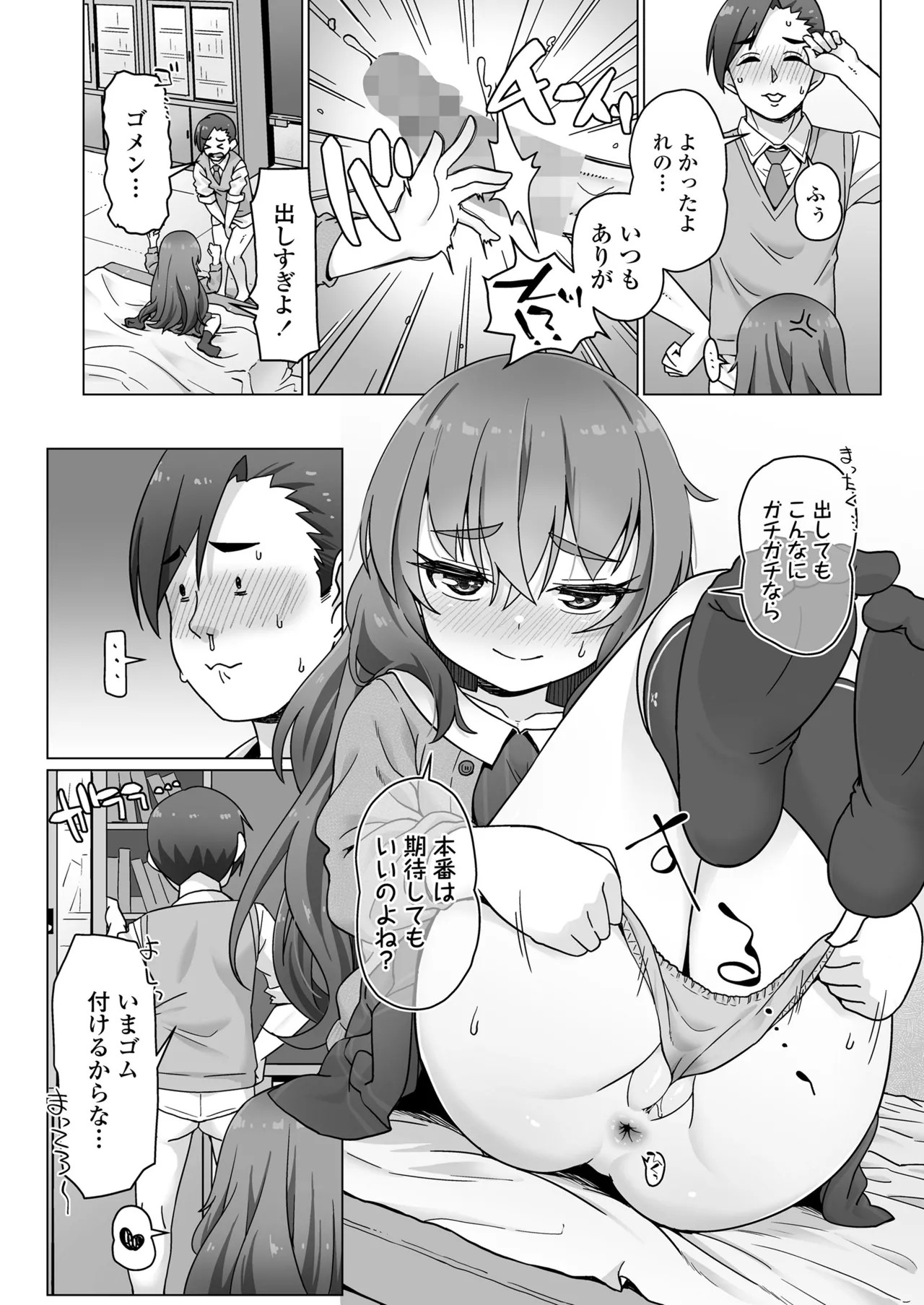 Page 318