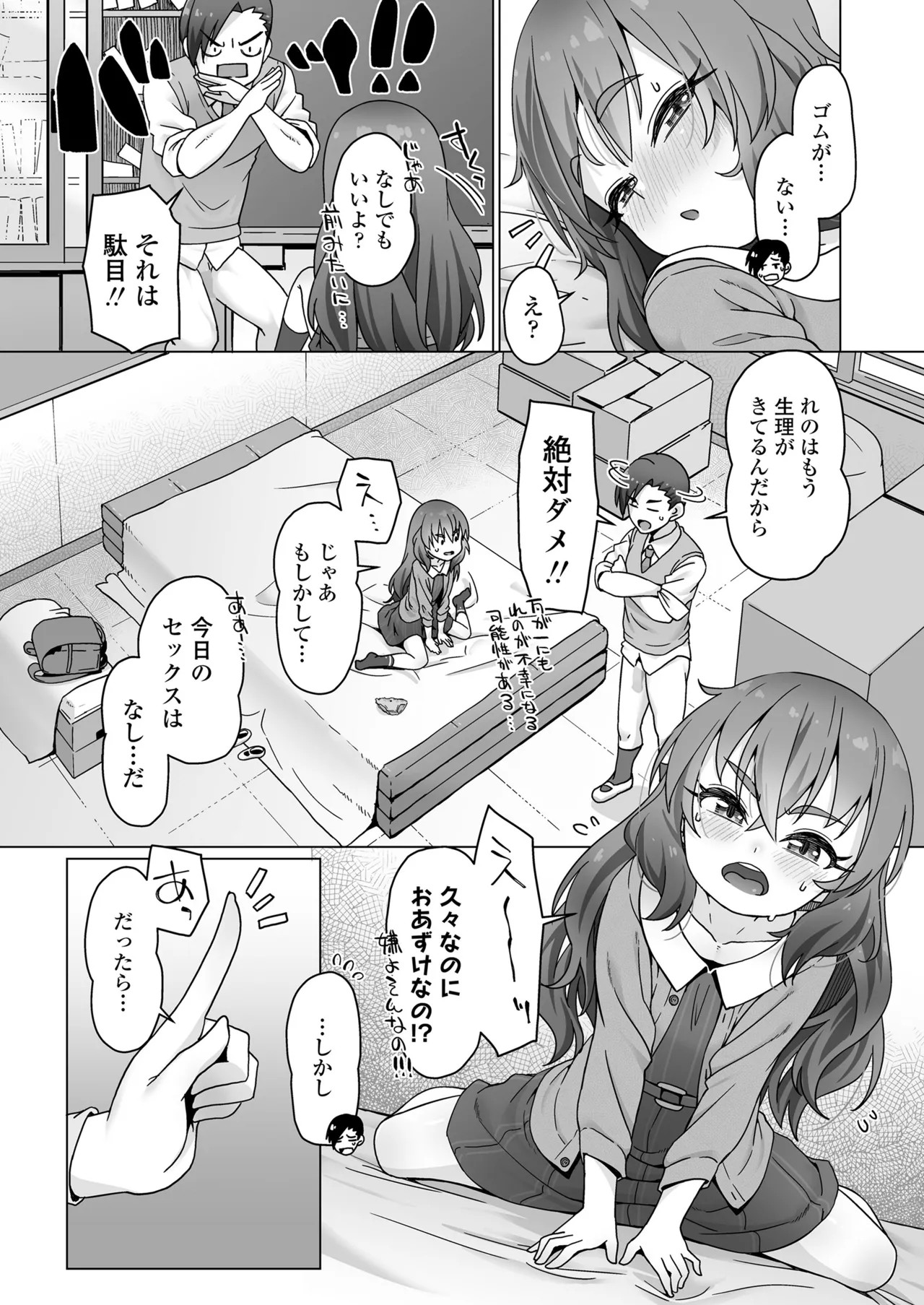 Page 320