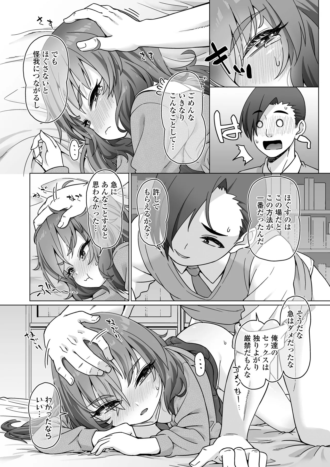 Page 326