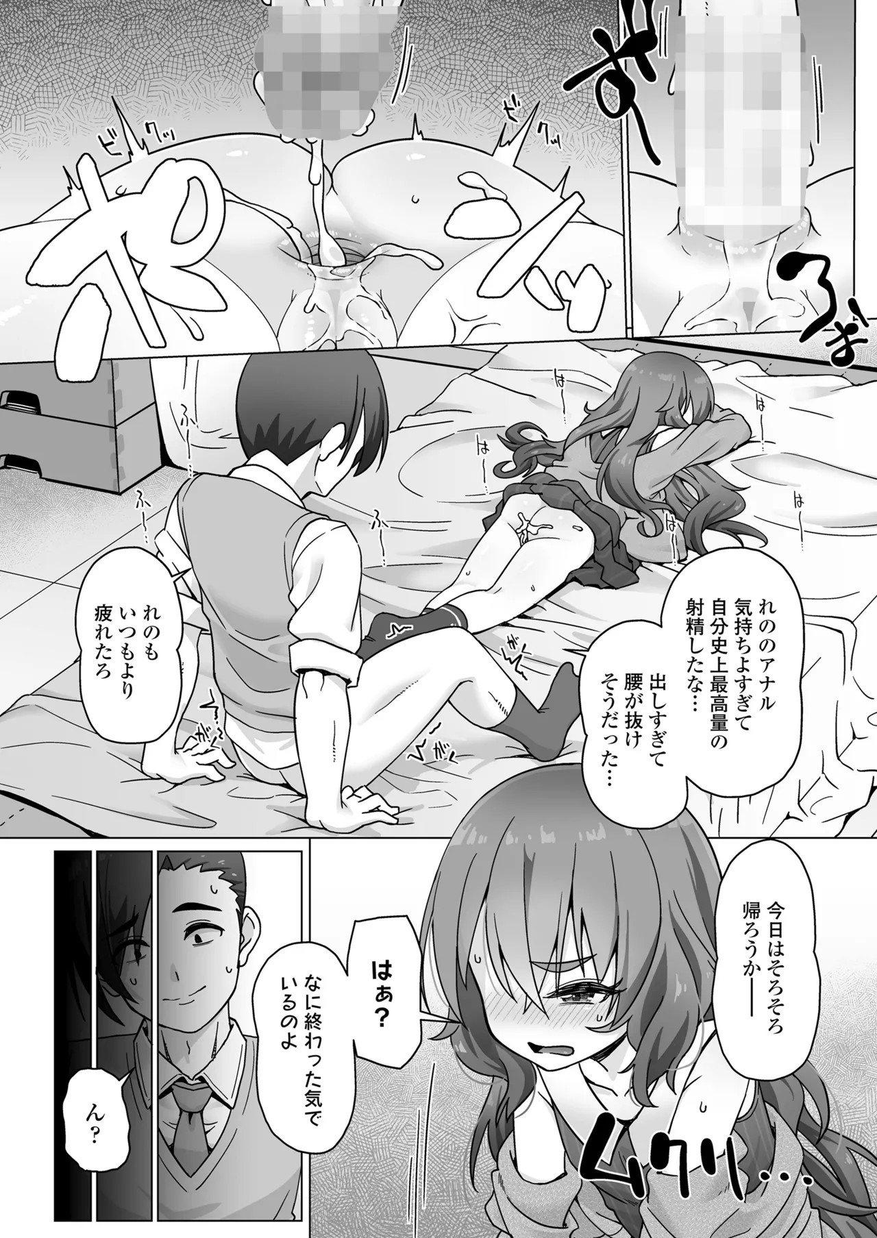 Page 334