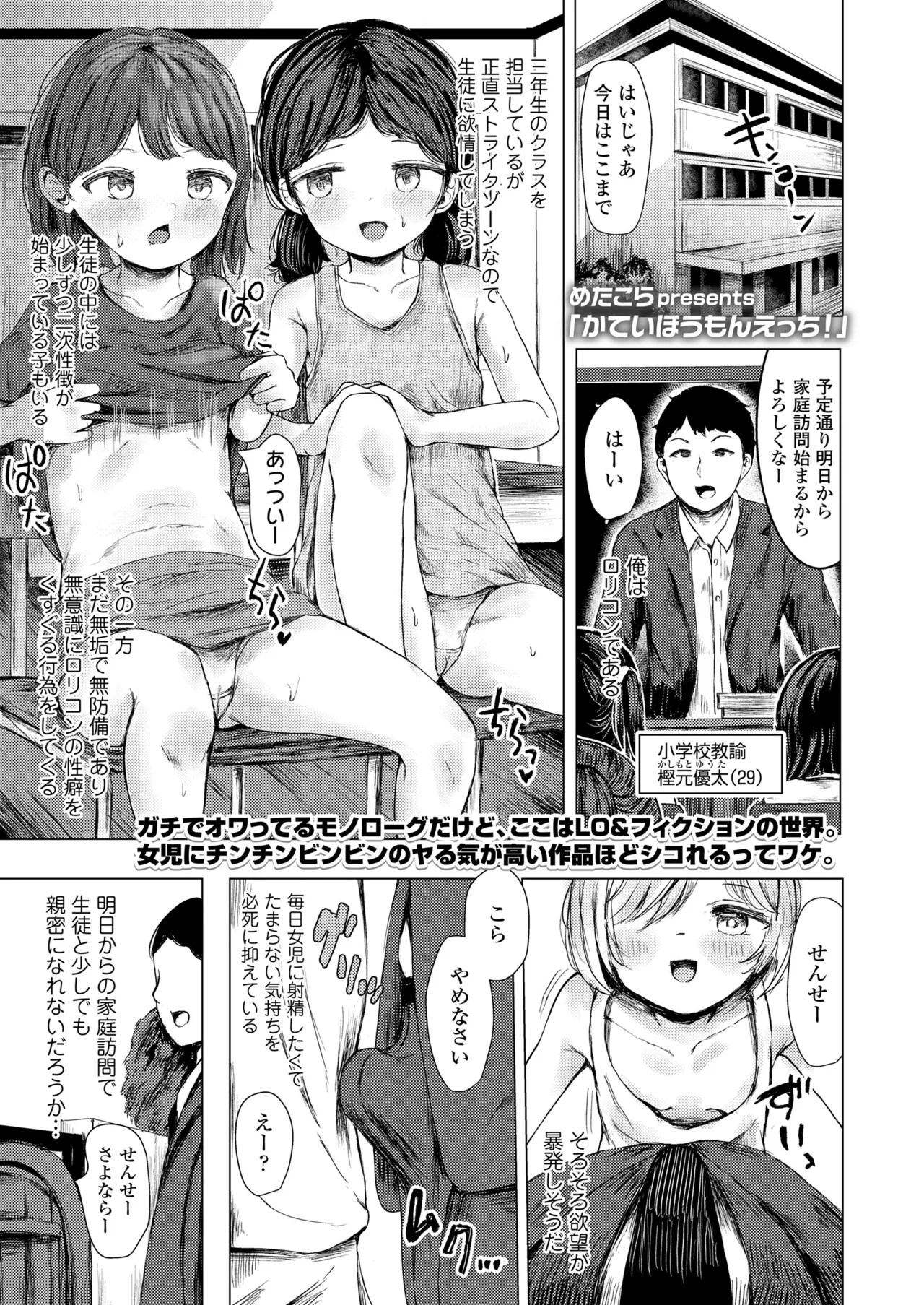 Page 339
