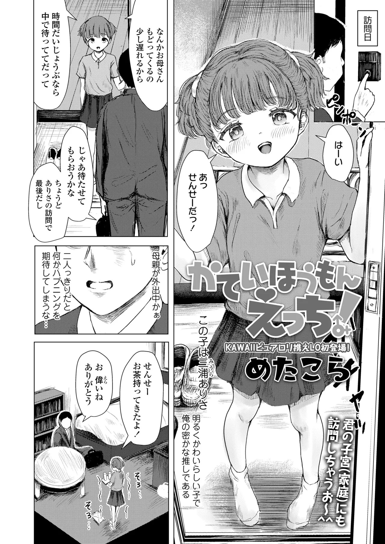 Page 340