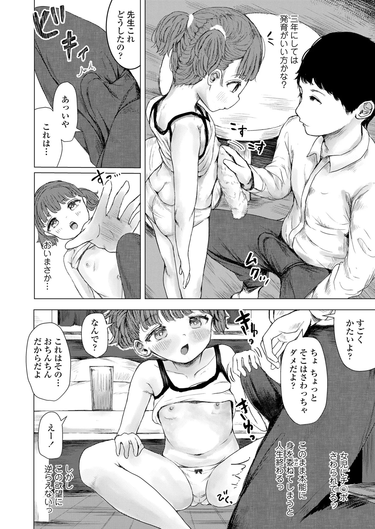 Page 344
