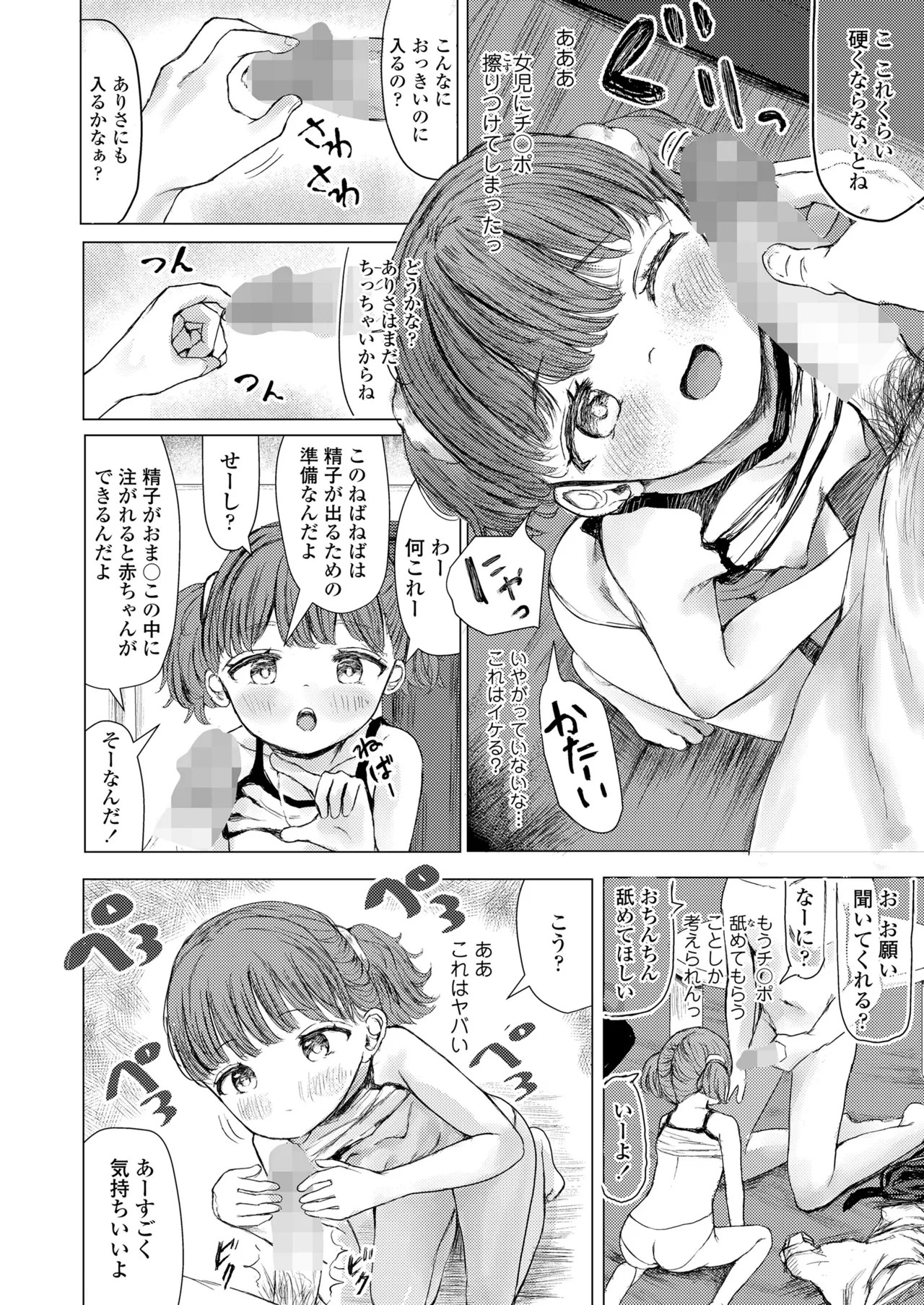 Page 346
