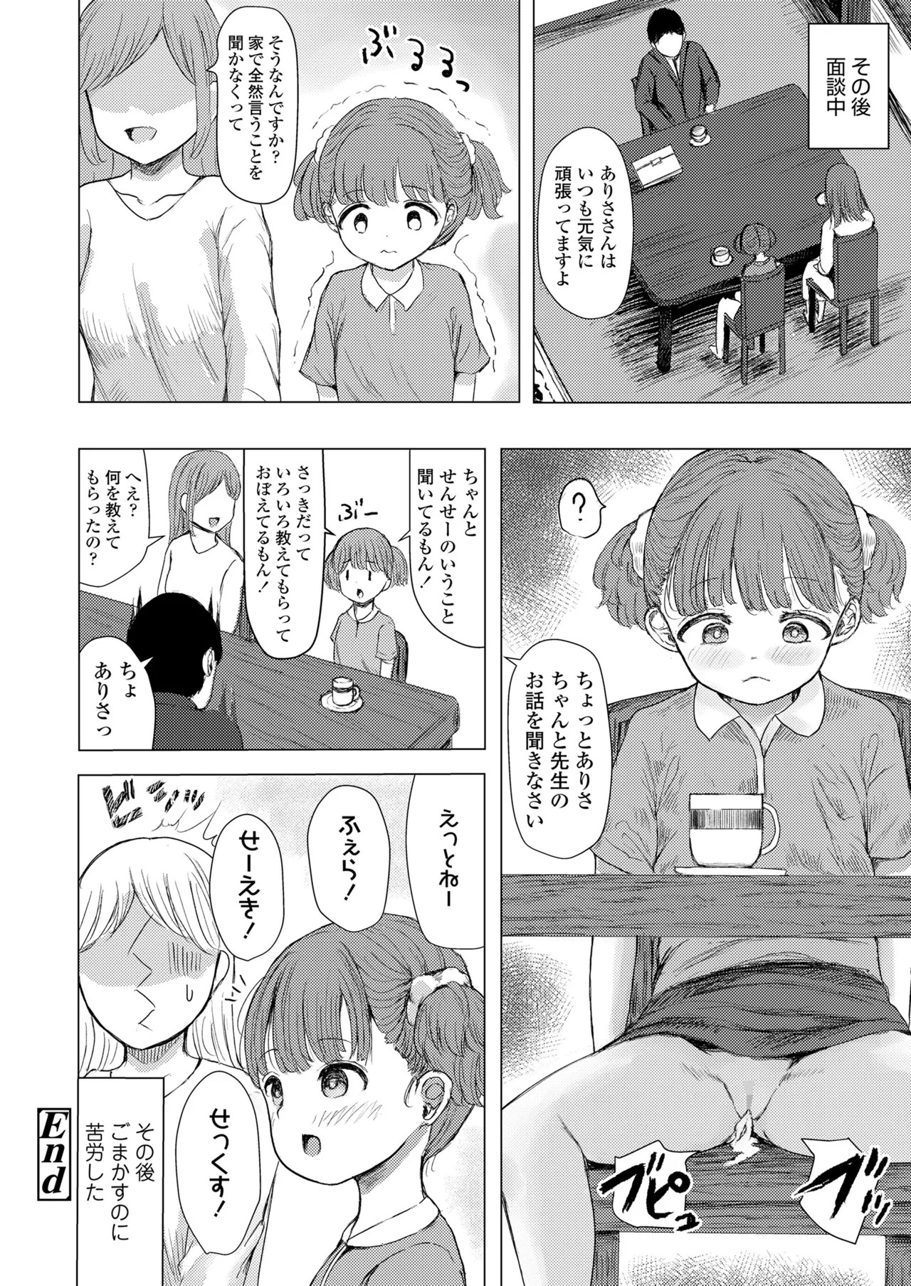Page 364