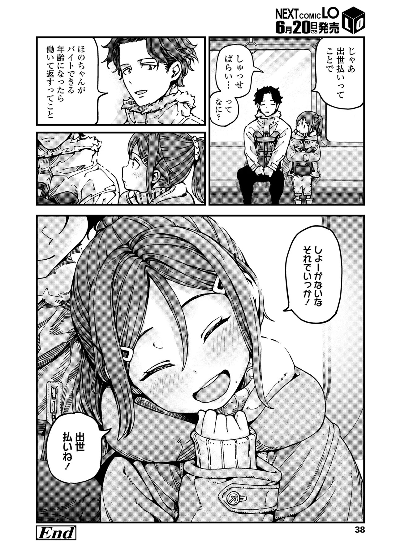 Page 38