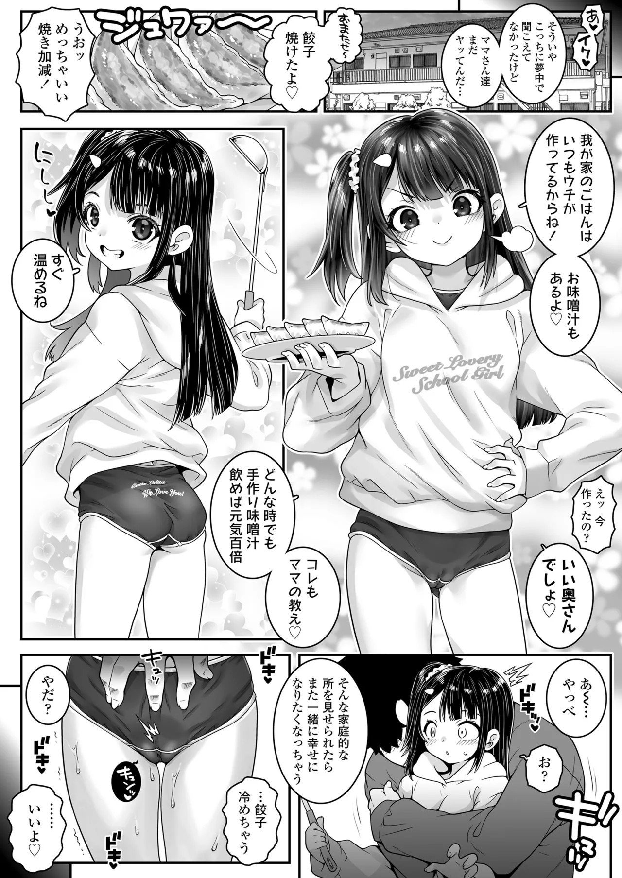 Page 384