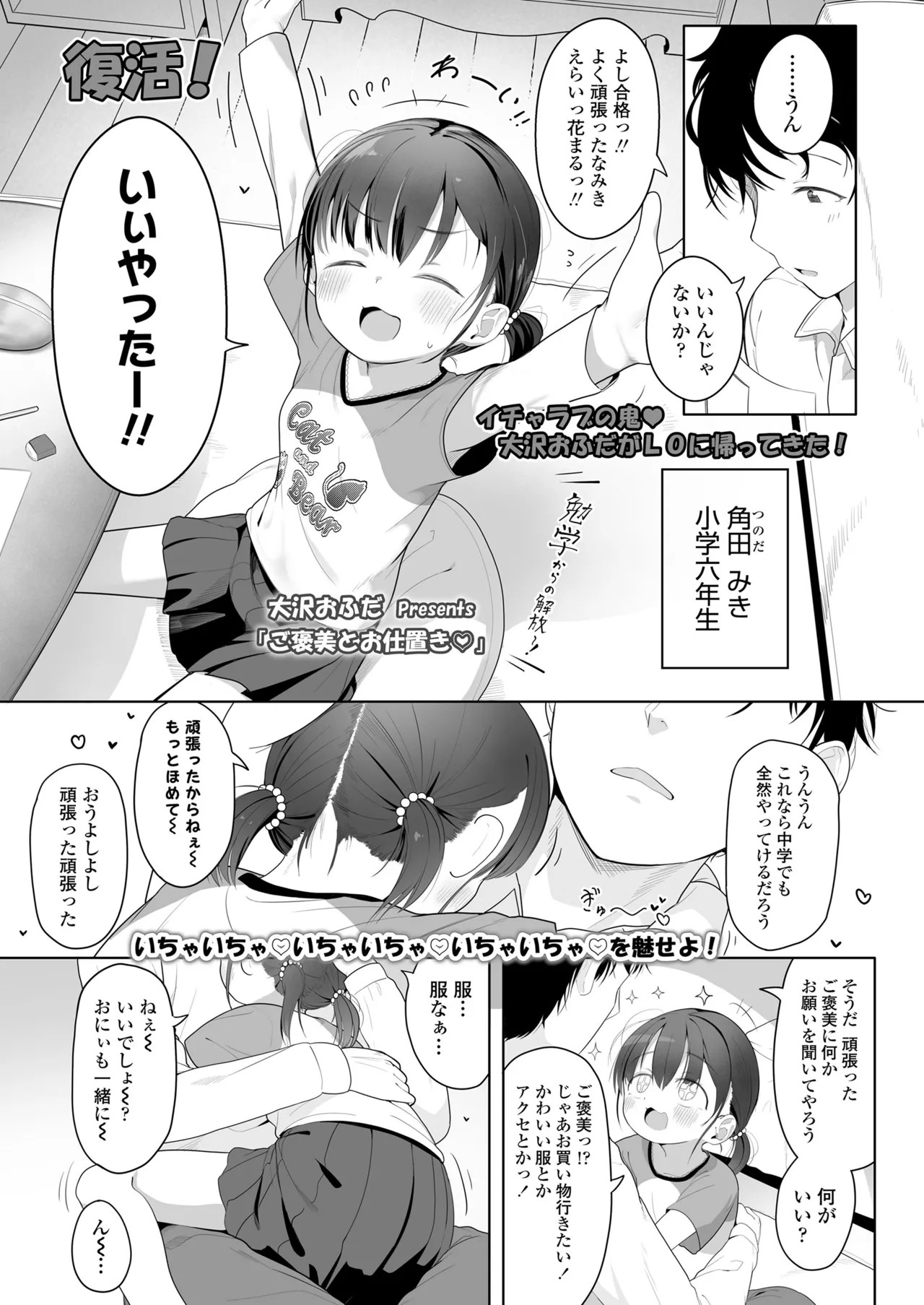 Page 393