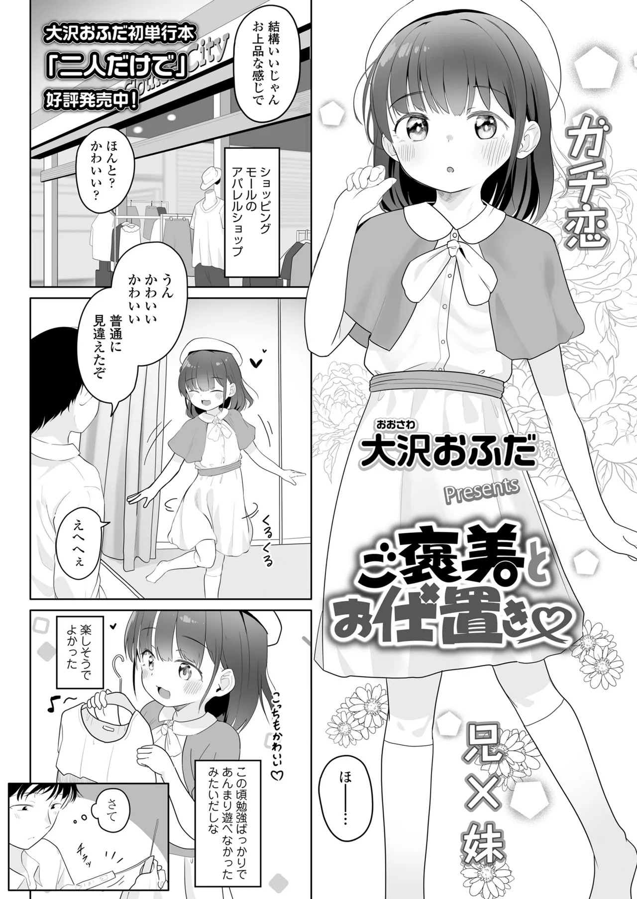 Page 394