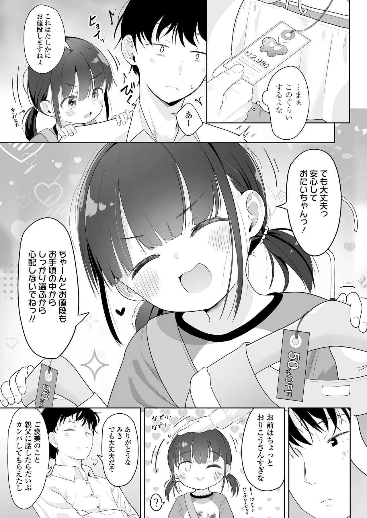Page 395