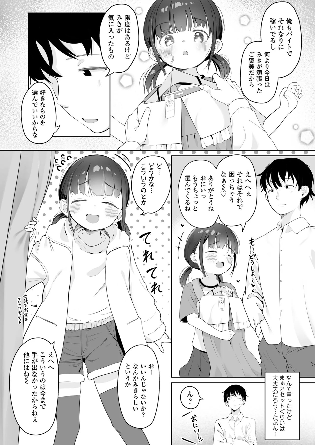 Page 396