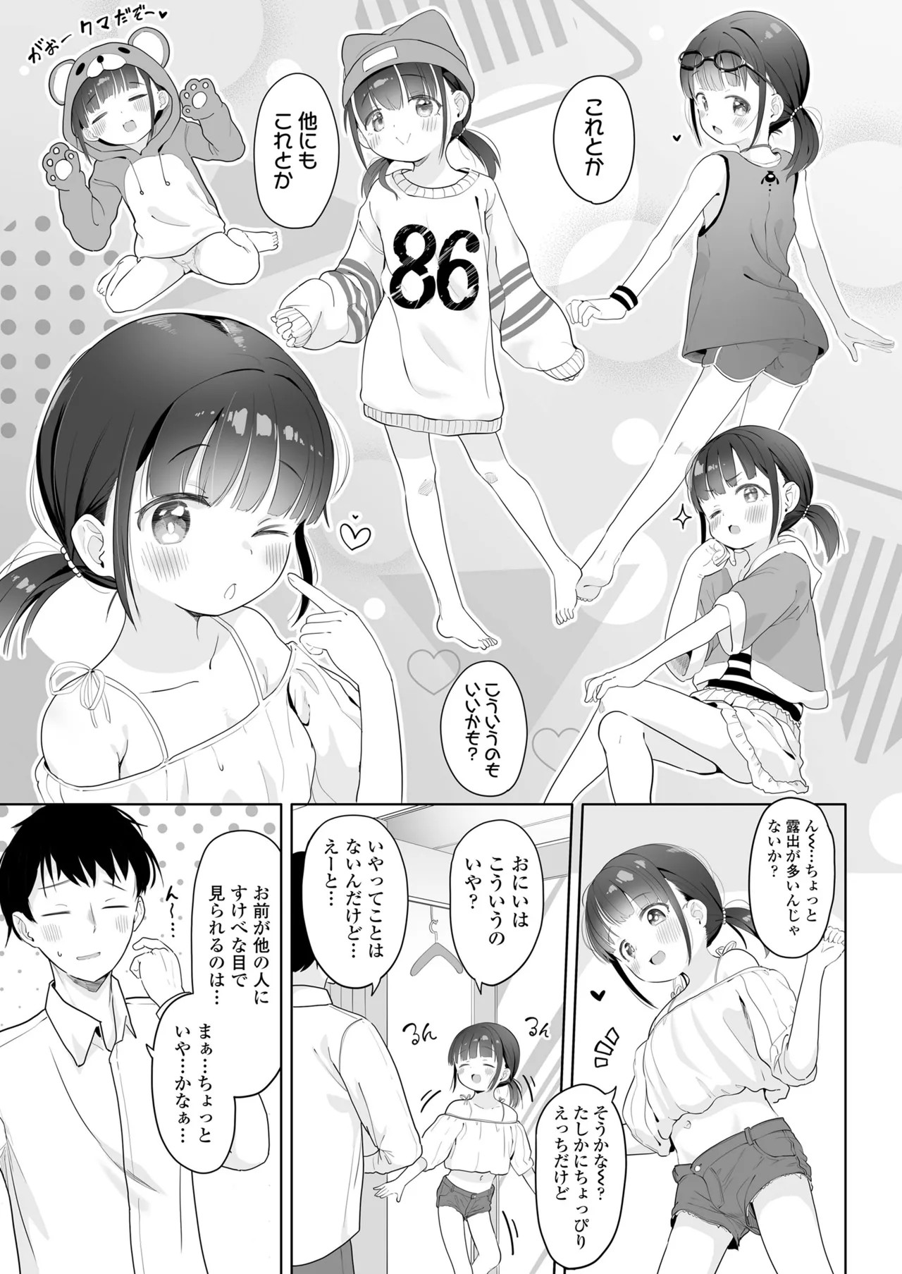 Page 397