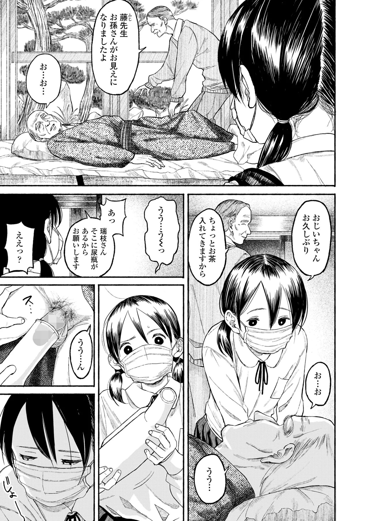 Page 421