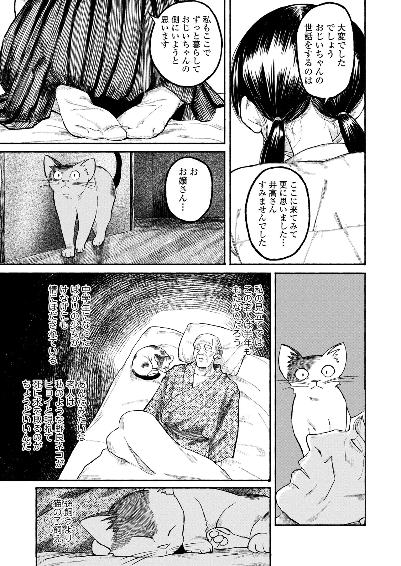 Page 423