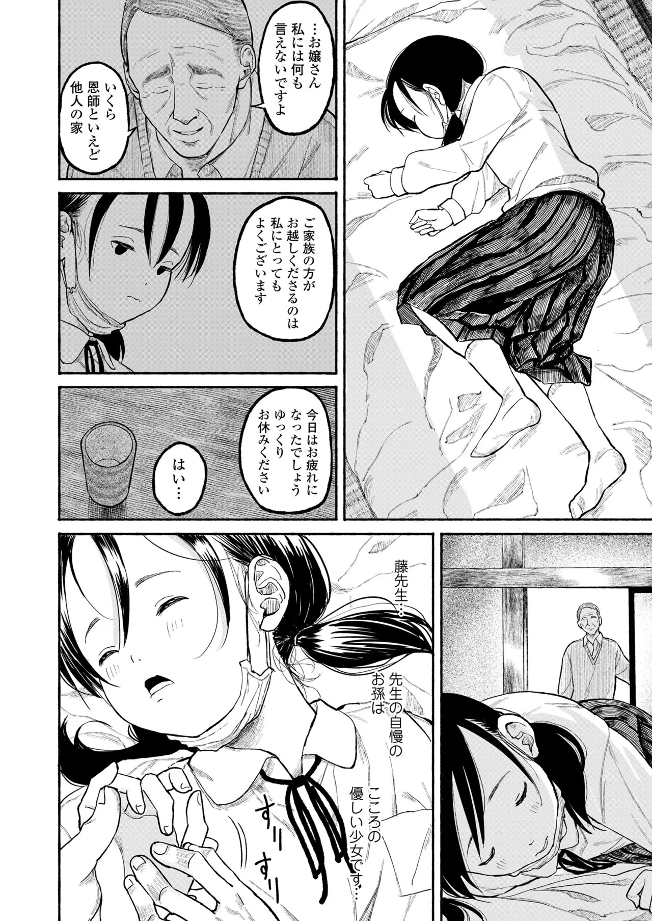 Page 424