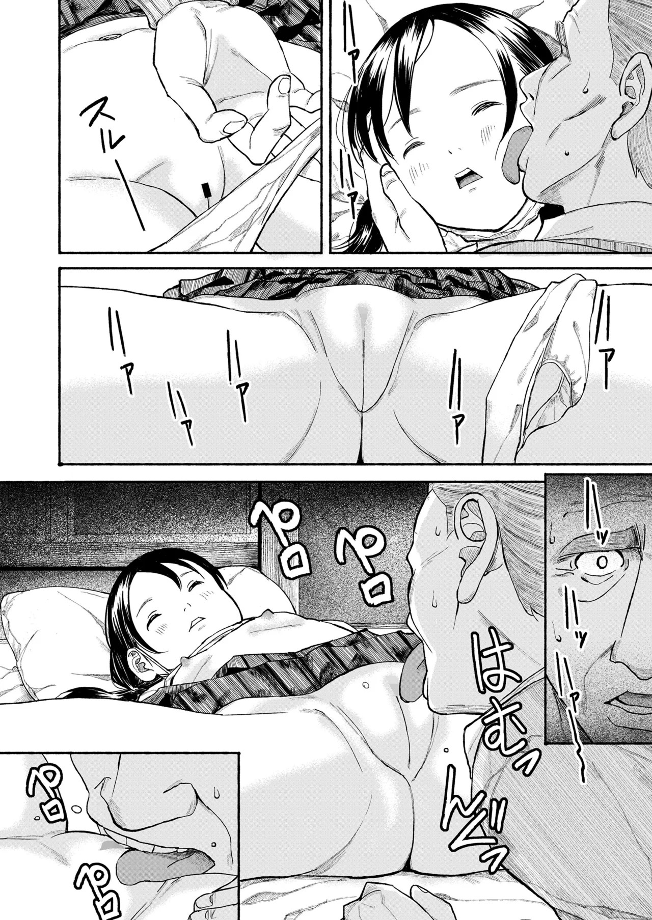 Page 426