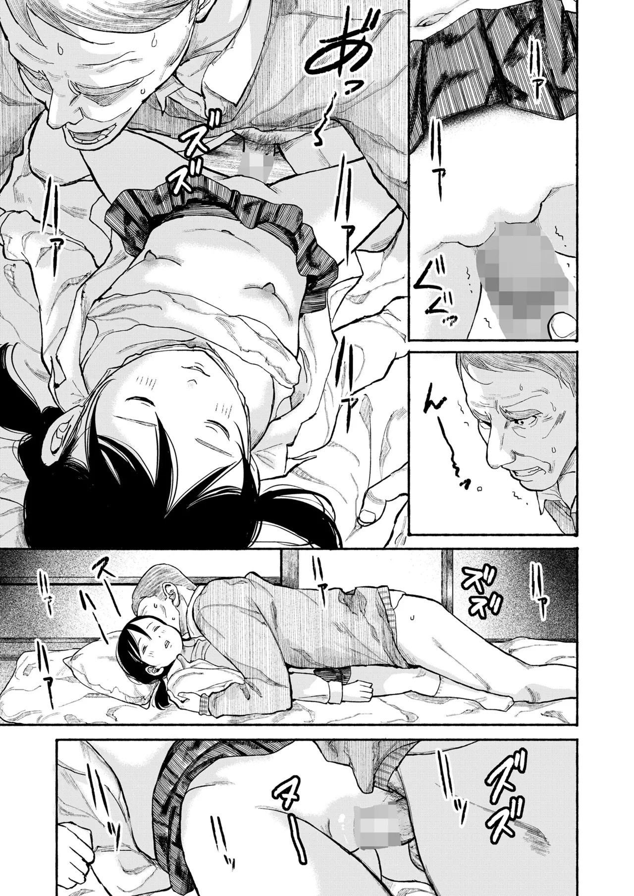 Page 427