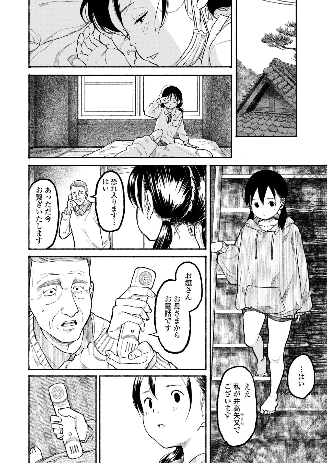 Page 430