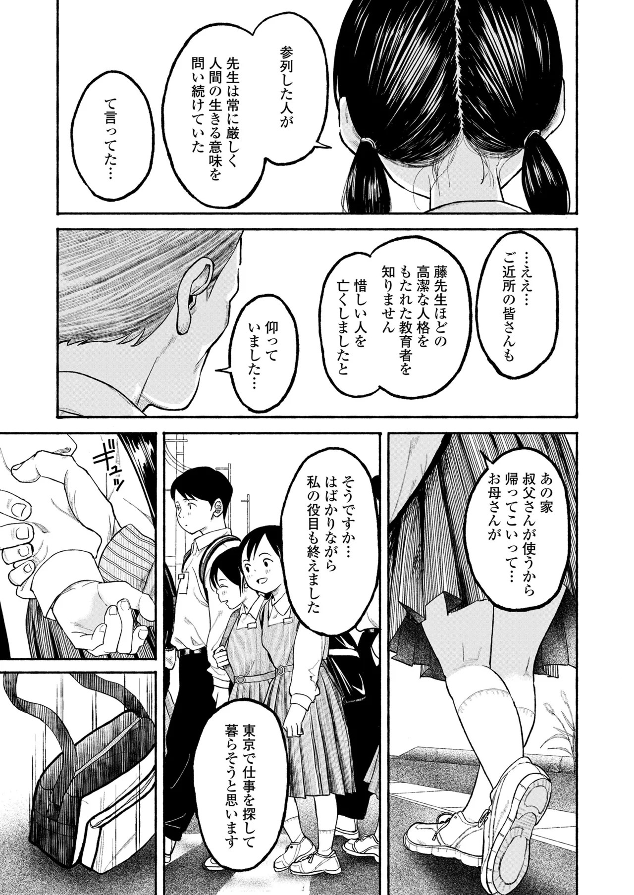 Page 437