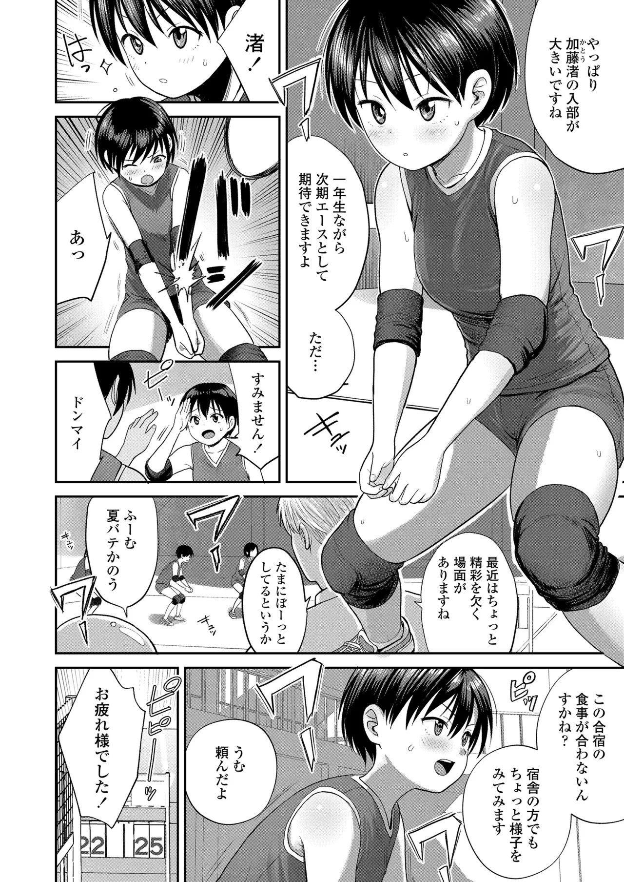 Page 440