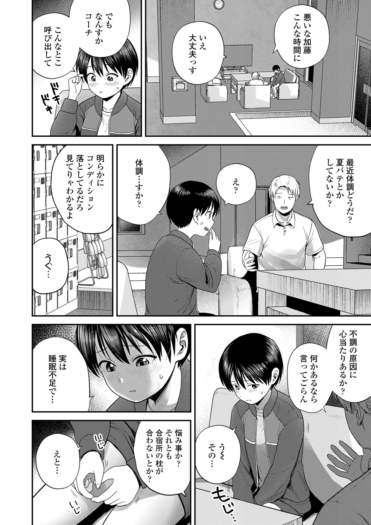 Page 442