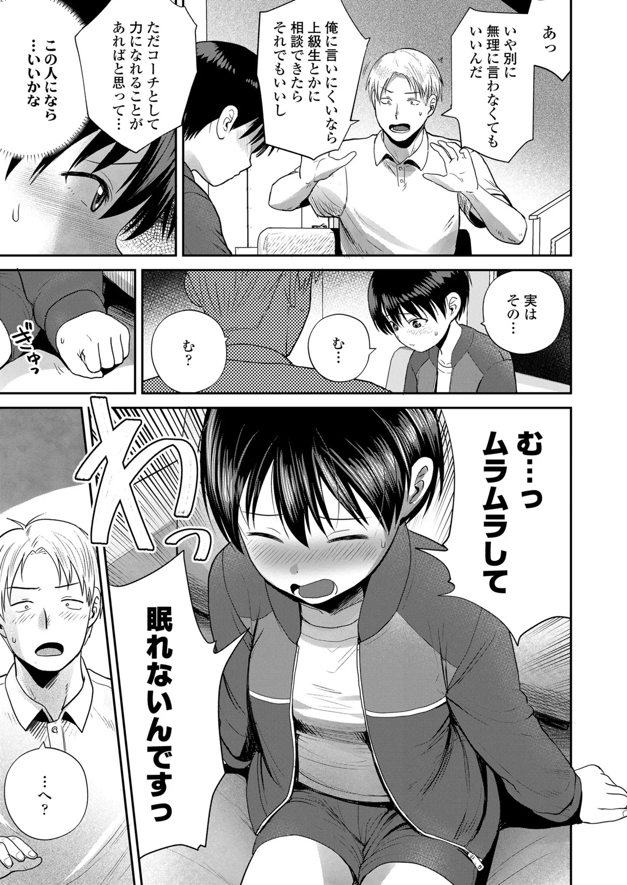 Page 443
