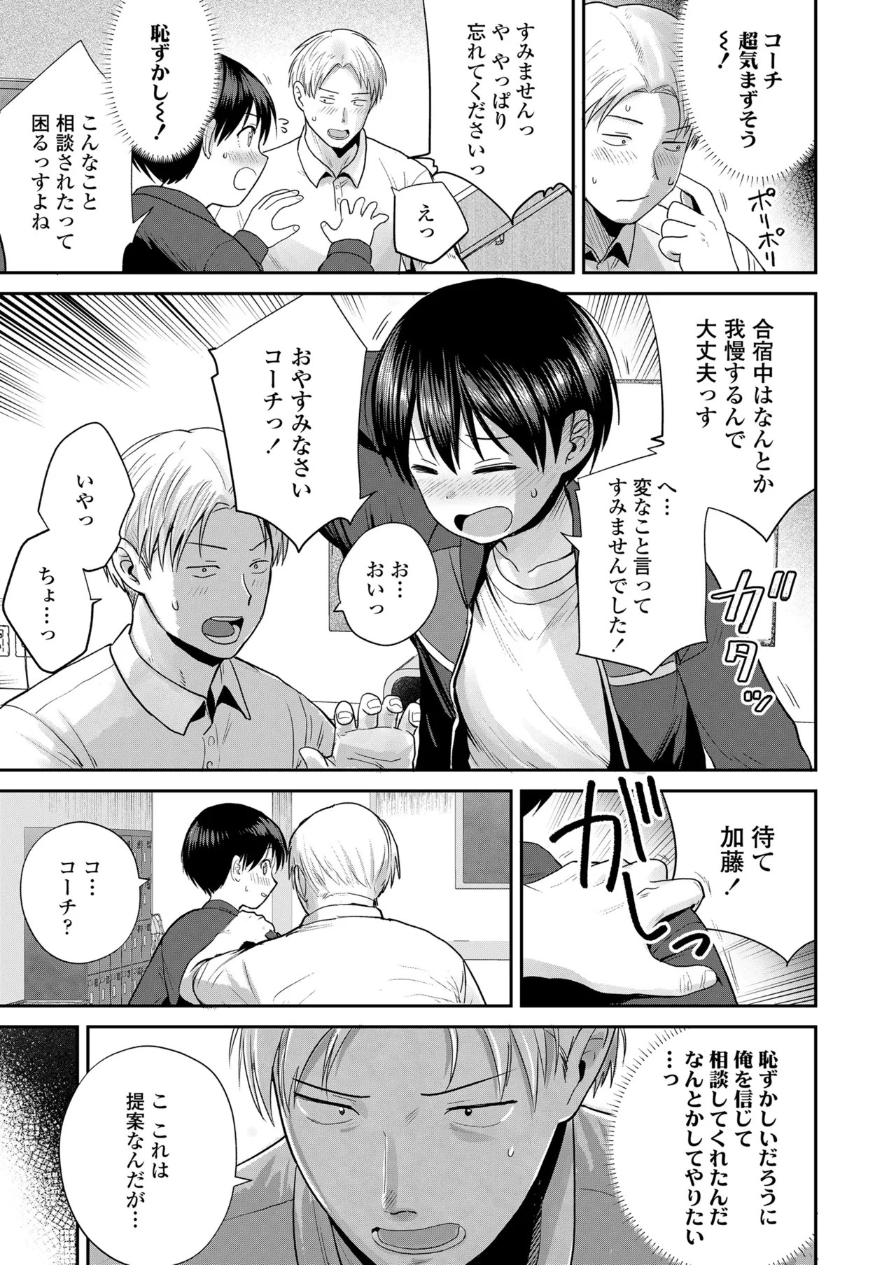 Page 445