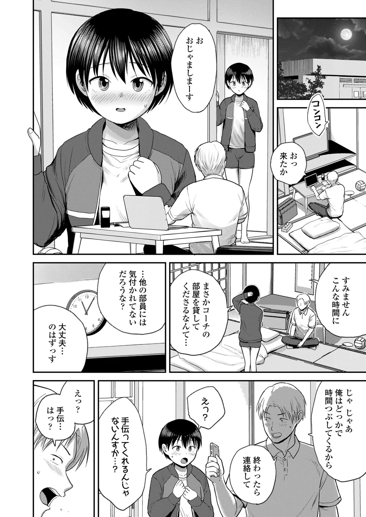 Page 446
