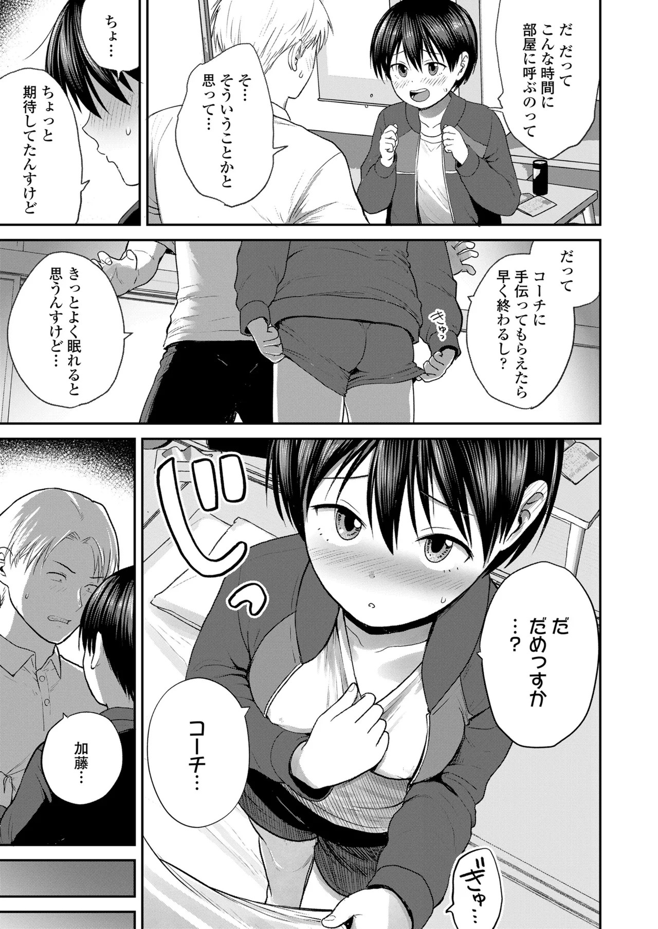 Page 447