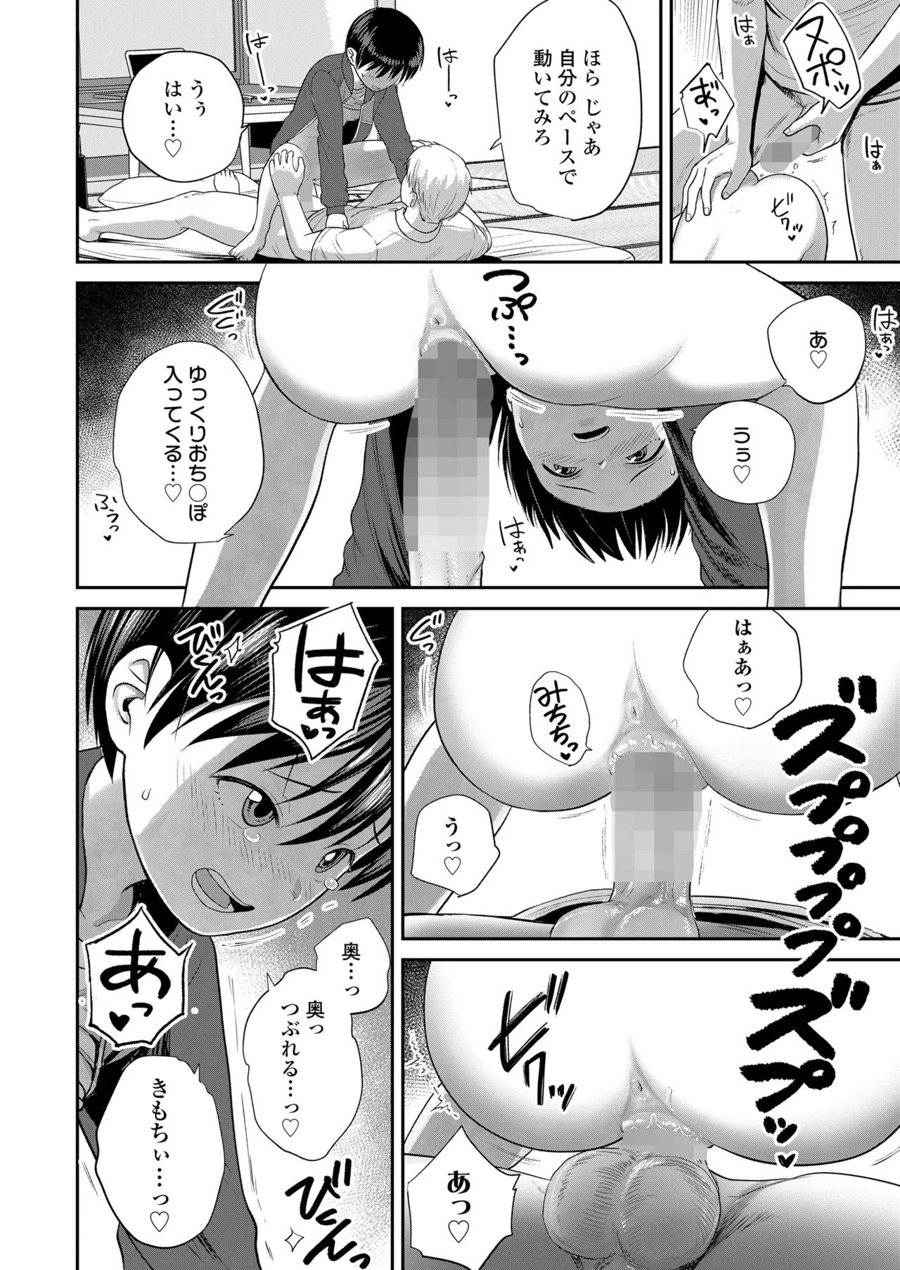 Page 456