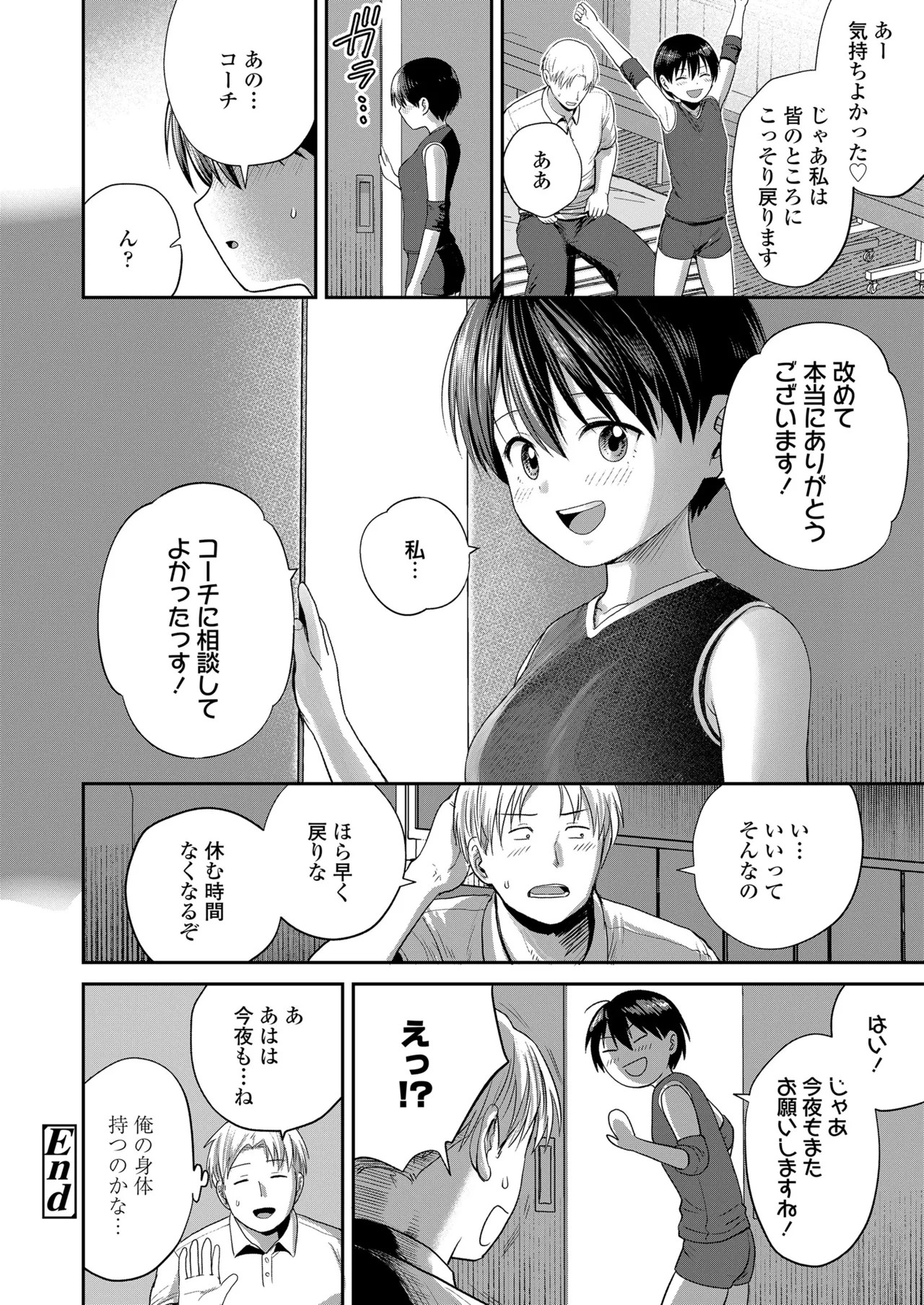 Page 464