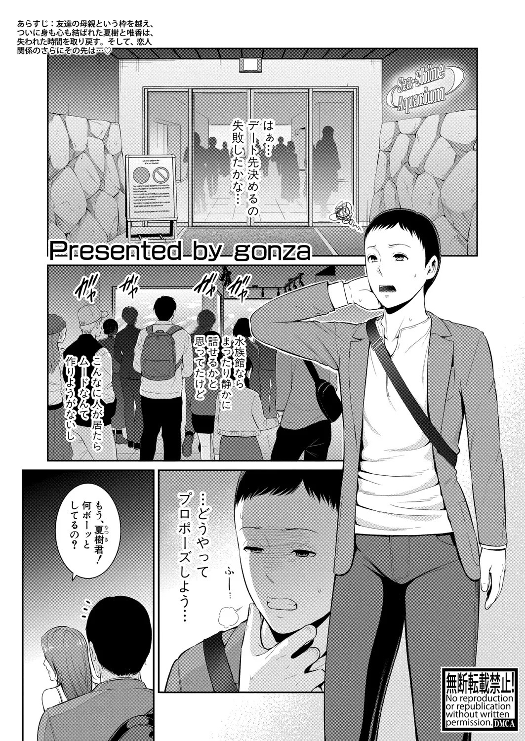 Page 108