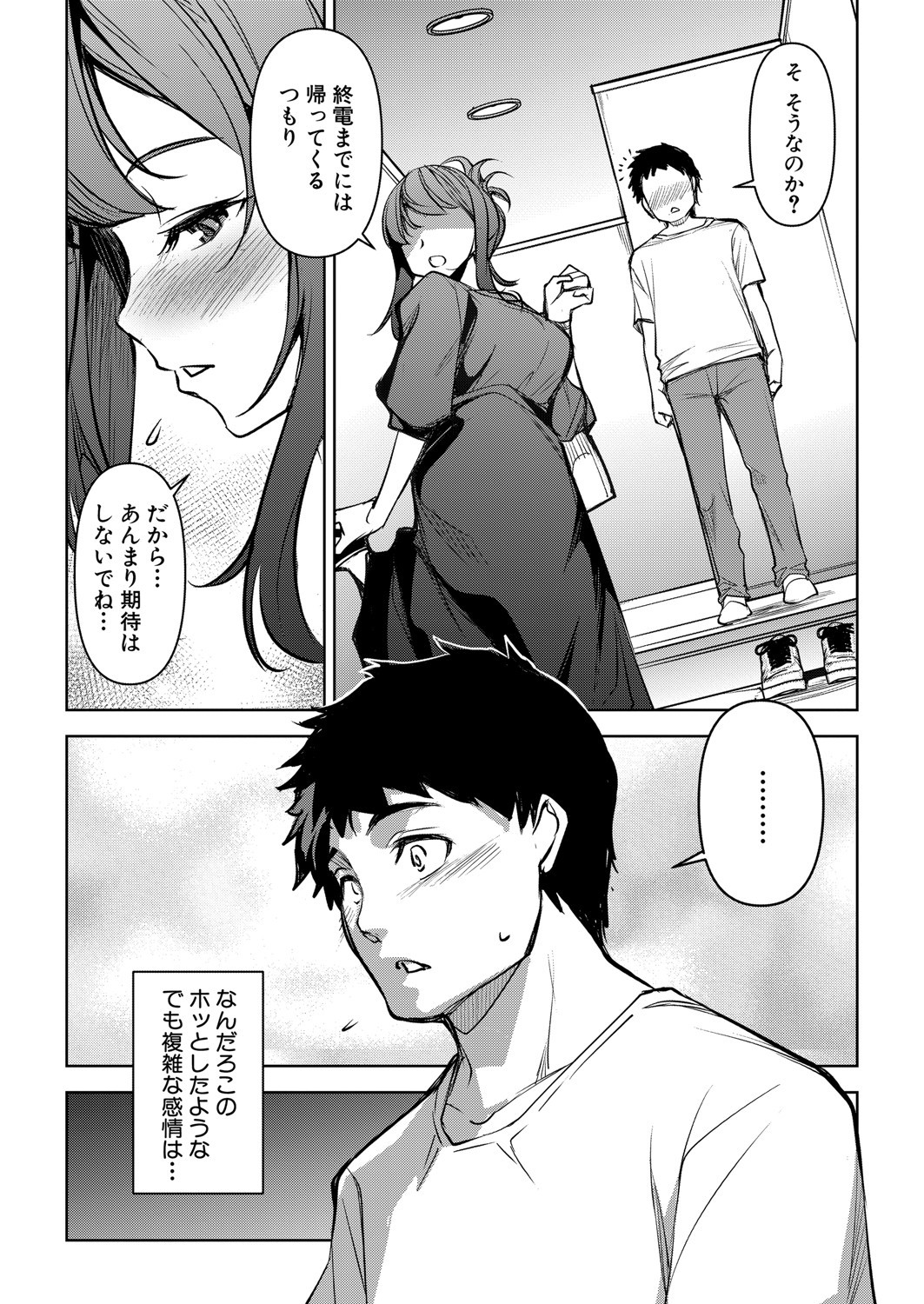 Page 146
