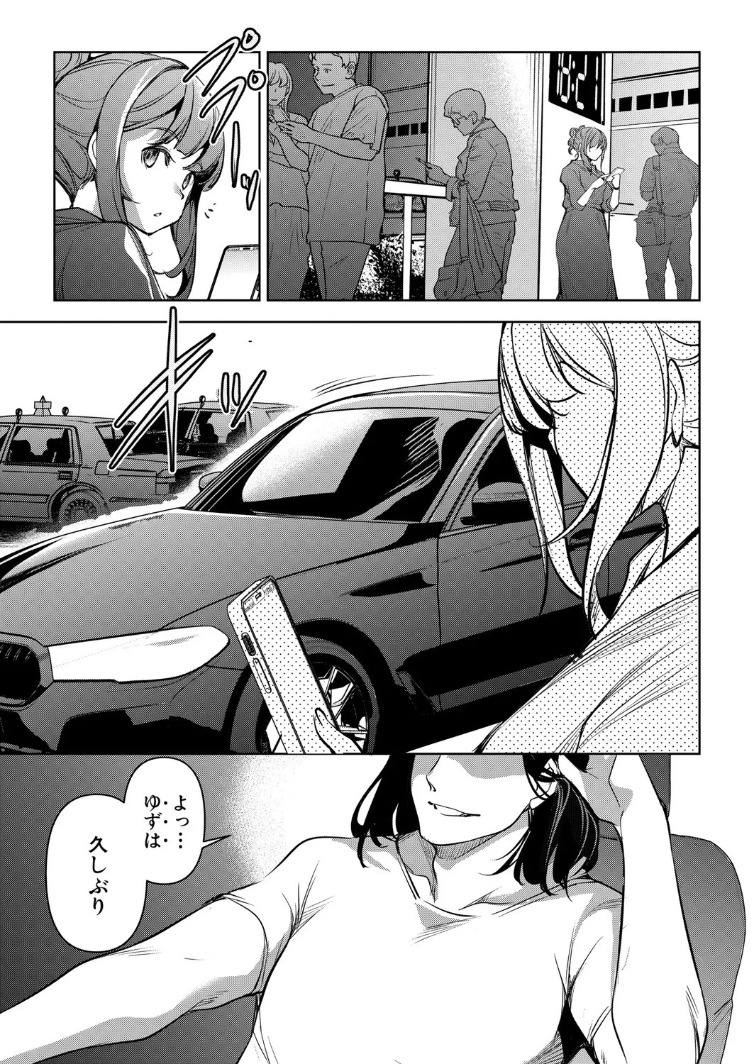Page 148