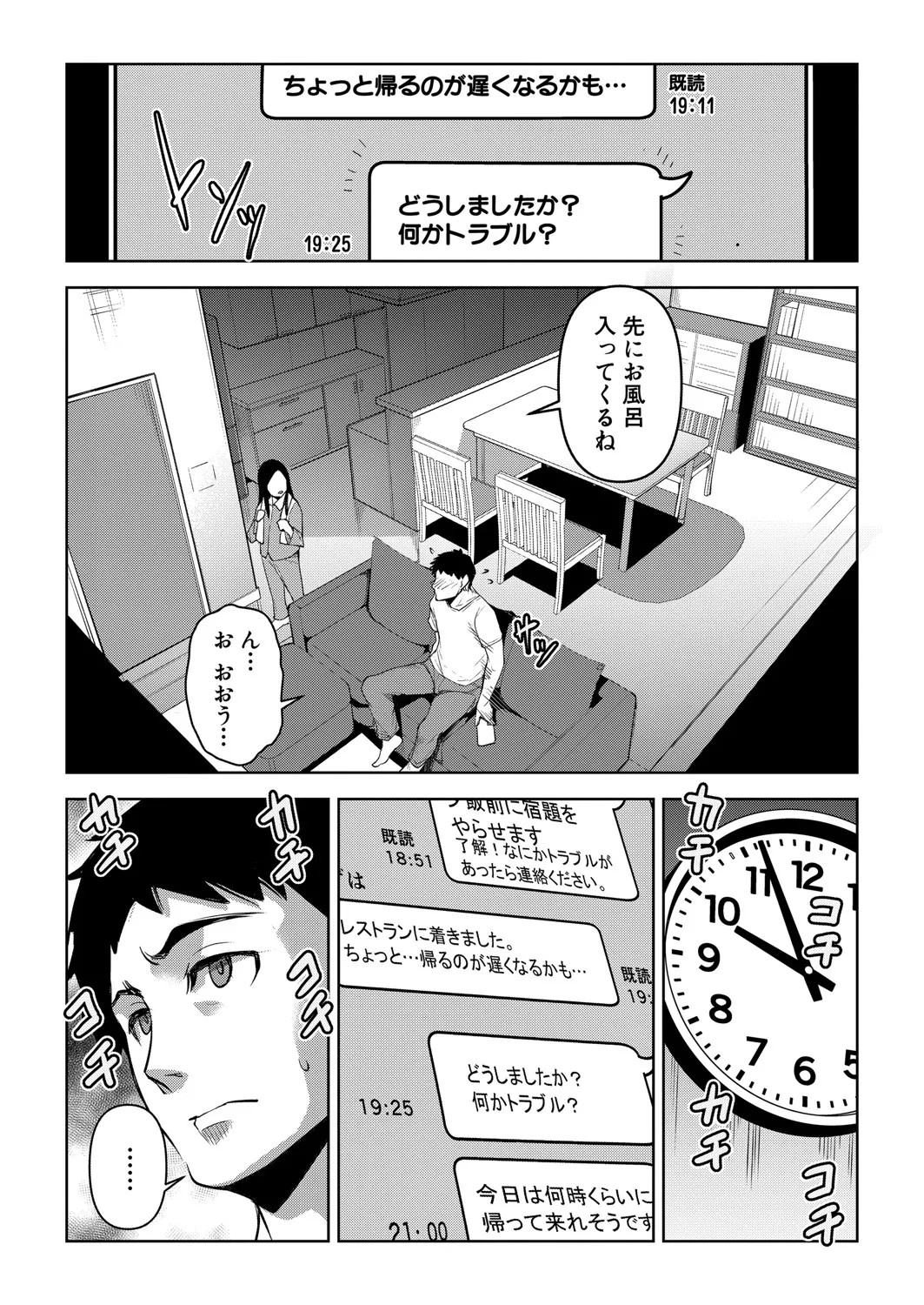 Page 150